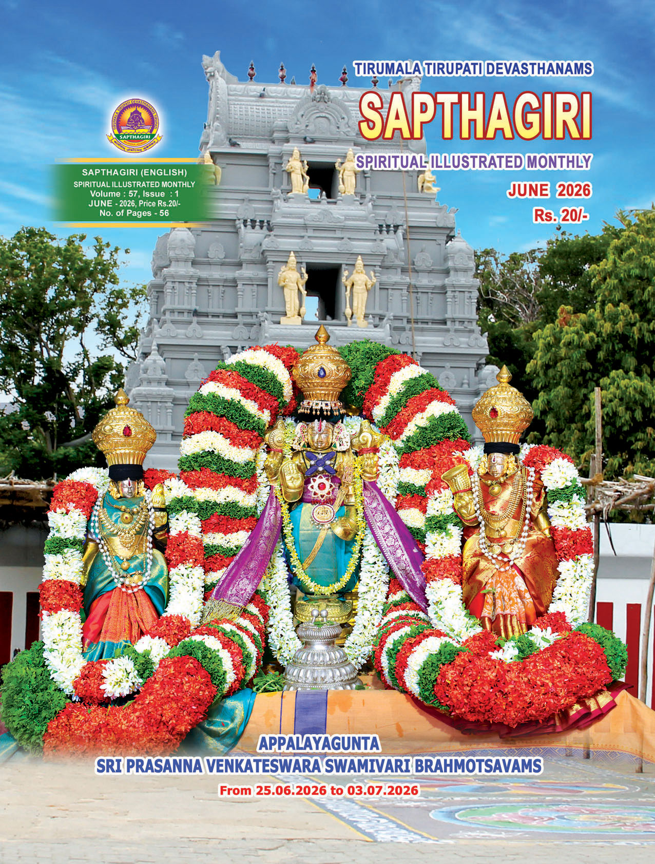 JUNE ENGLISH SAPTHAGIRI 2026